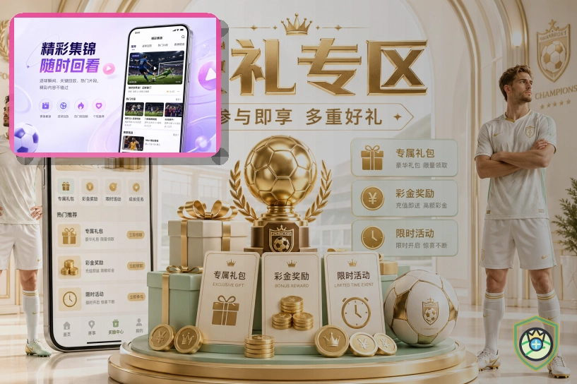 世界杯大力神杯与历届夺冠荣誉